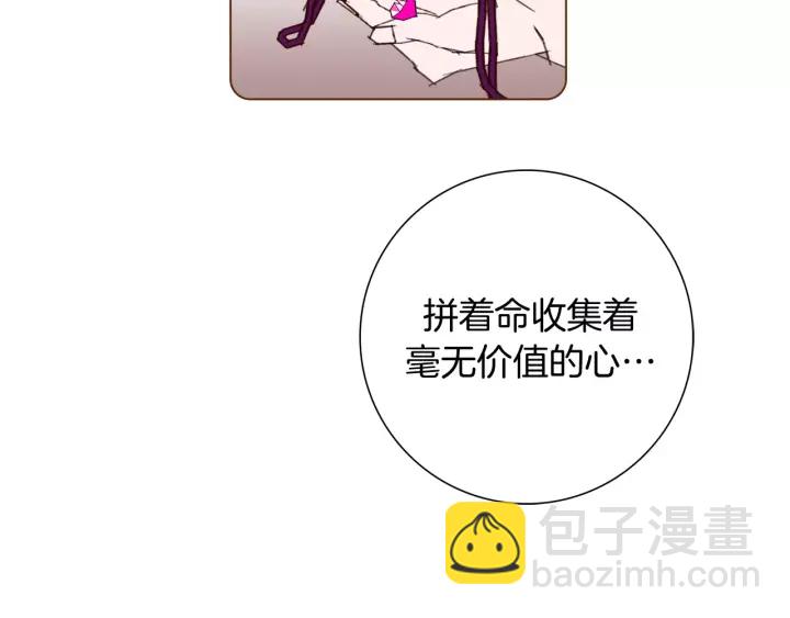 第119话 谢幕113