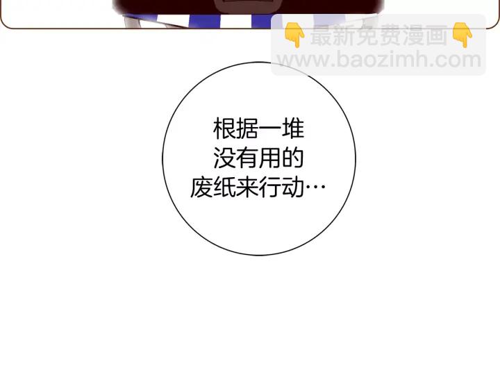 第119话 谢幕116