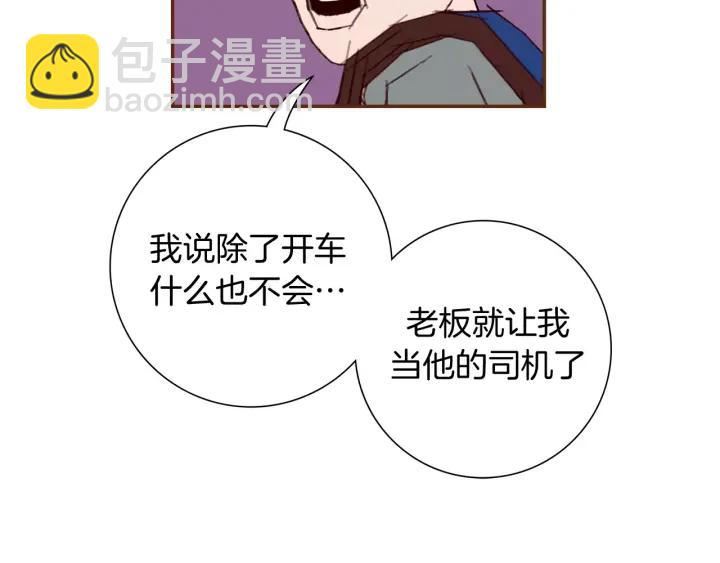 第119话 谢幕12