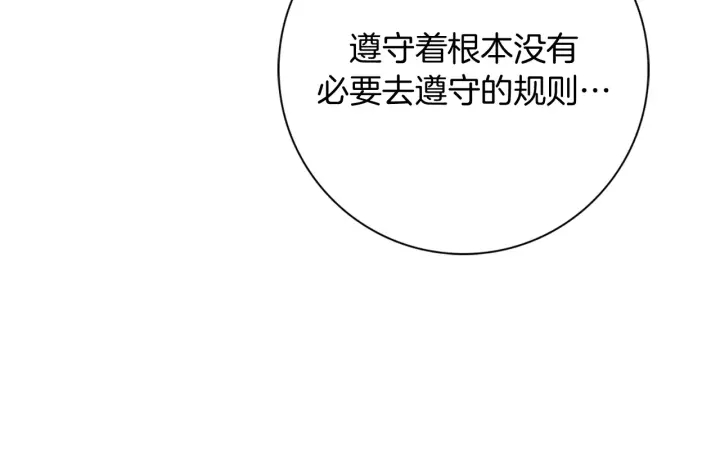 第119话 谢幕120