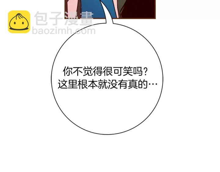 第119话 谢幕128