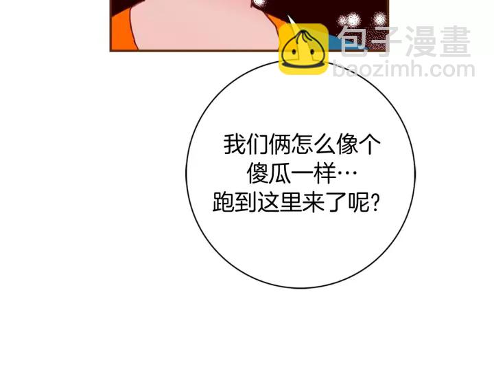 第119话 谢幕131