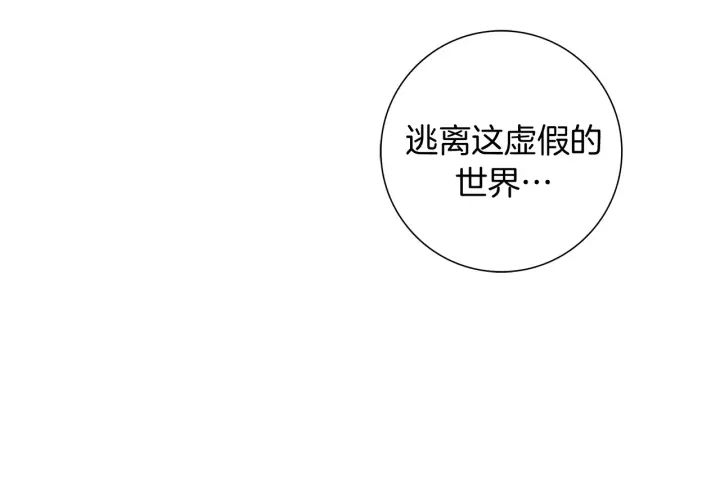 第119话 谢幕142