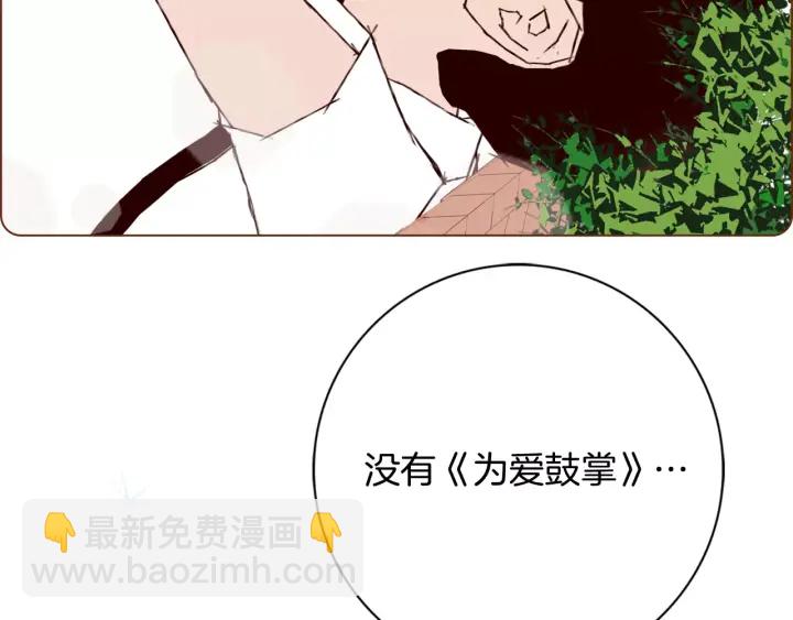 第119话 谢幕147