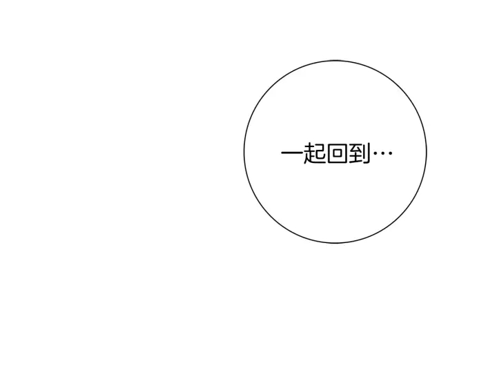 第119话 谢幕154