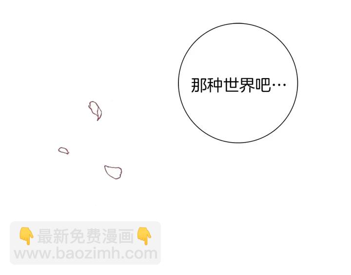 第119话 谢幕161