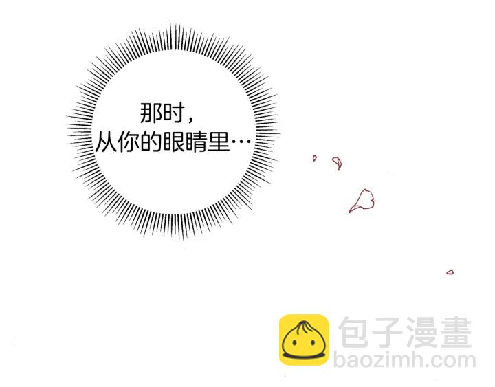 第119话 谢幕170