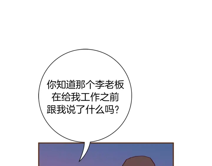 第119话 谢幕18