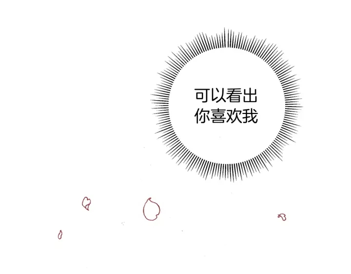 第119话 谢幕181