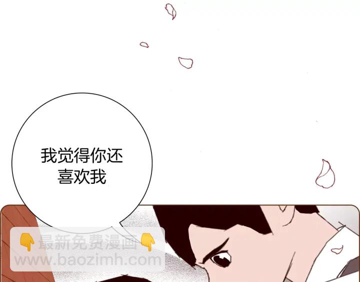 第119话 谢幕183