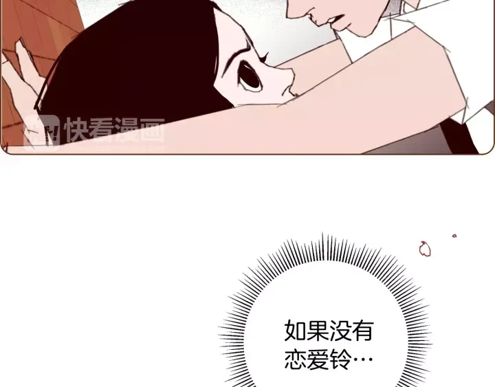第119话 谢幕184