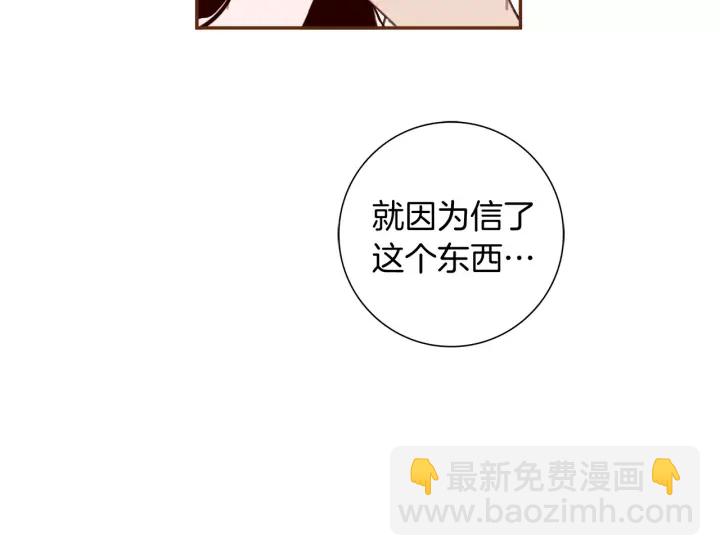 第119话 谢幕190