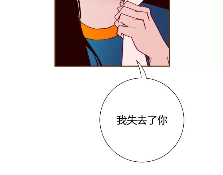 第119话 谢幕192