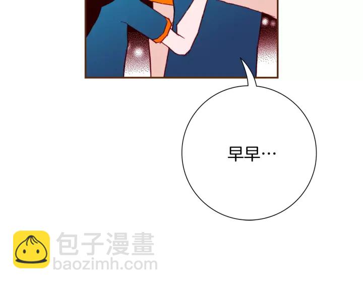 第119话 谢幕203