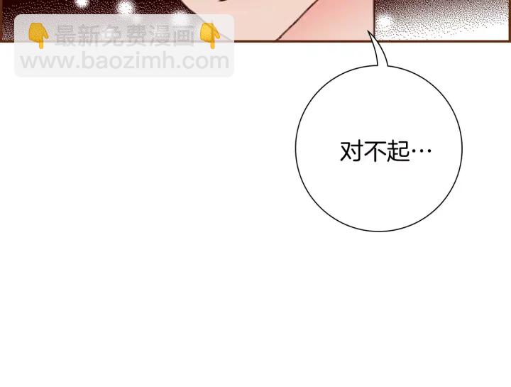 第119话 谢幕209