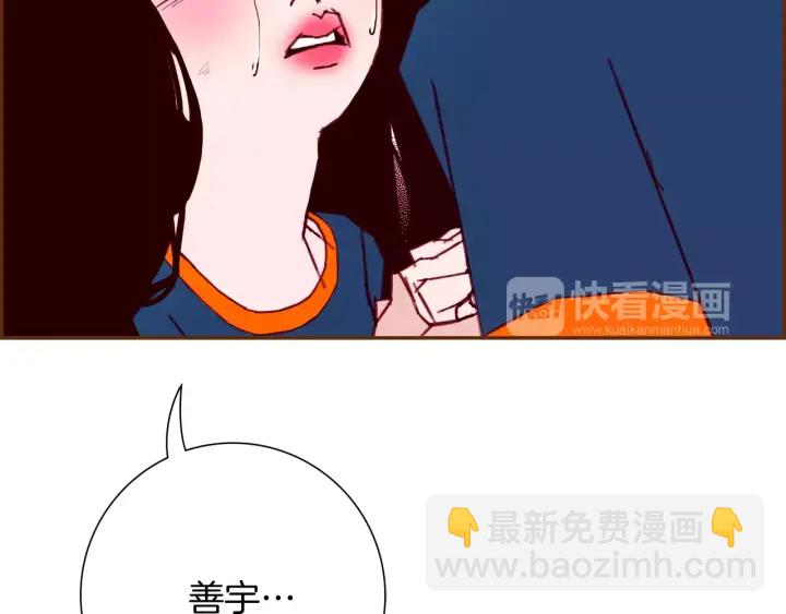 第119话 谢幕218