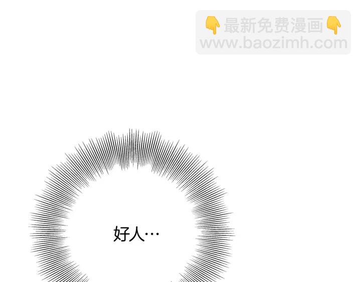 第119话 谢幕23