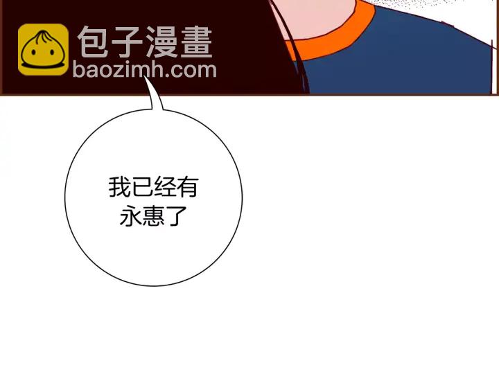 第119话 谢幕230