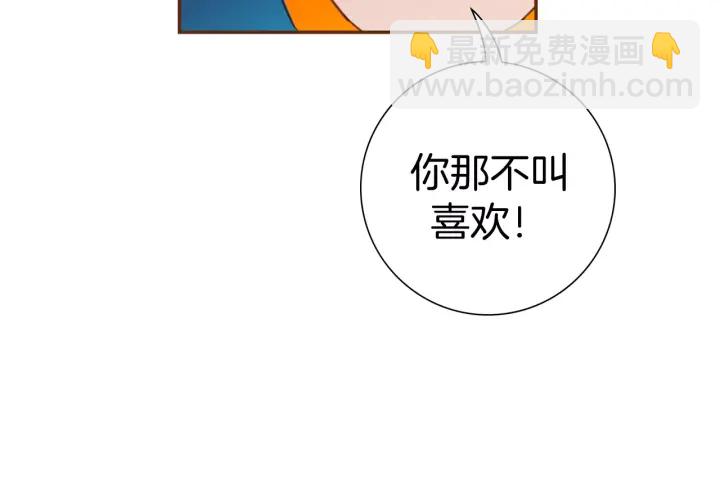 第119话 谢幕235