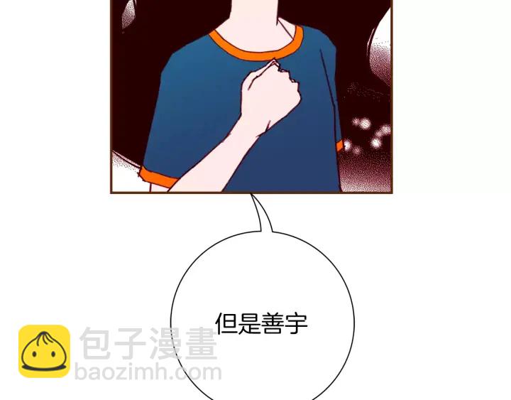 第119话 谢幕254