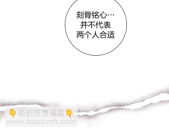 第119话 谢幕257