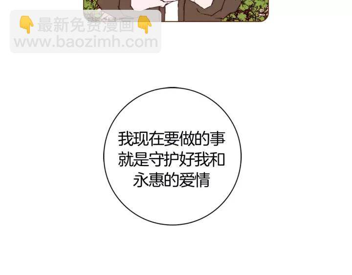 第119话 谢幕267