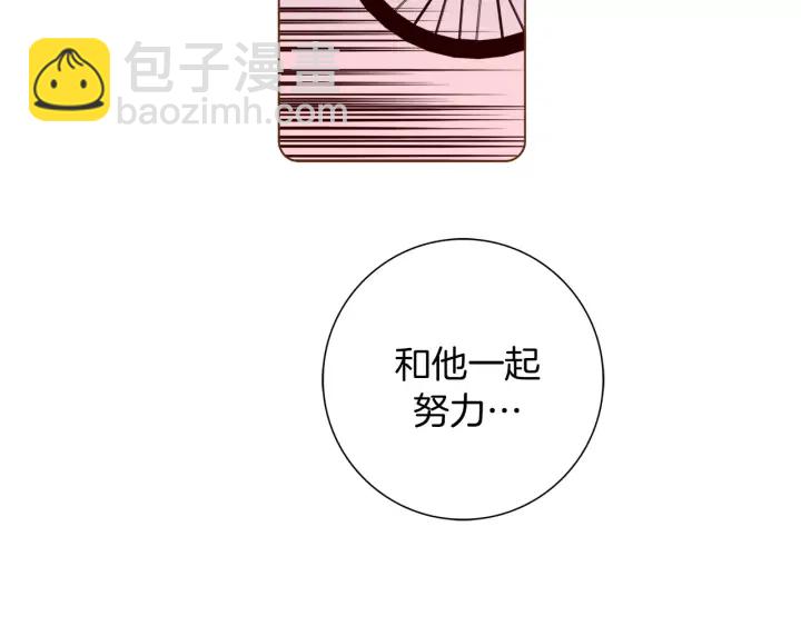 第119话 谢幕270