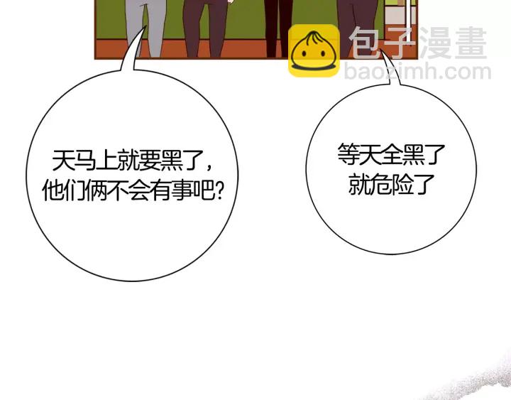 第119话 谢幕28