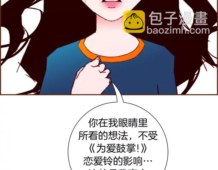 第119话 谢幕286