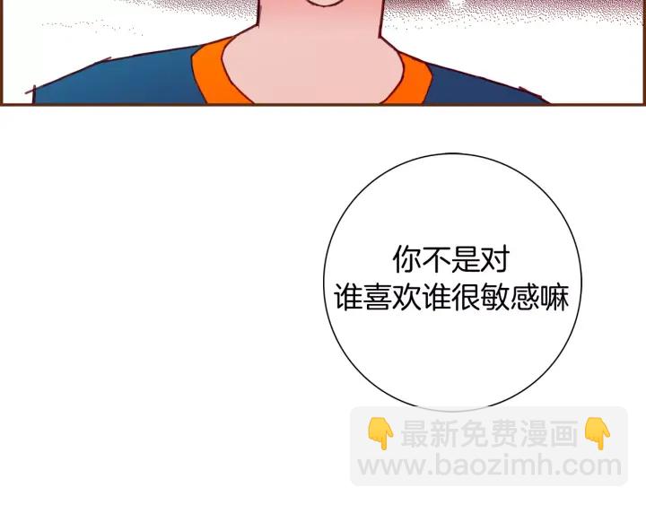 第119话 谢幕289