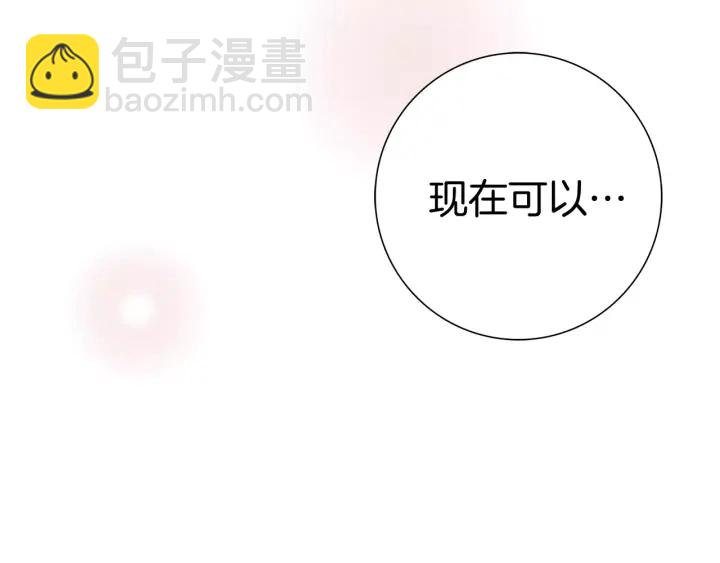 第119话 谢幕313