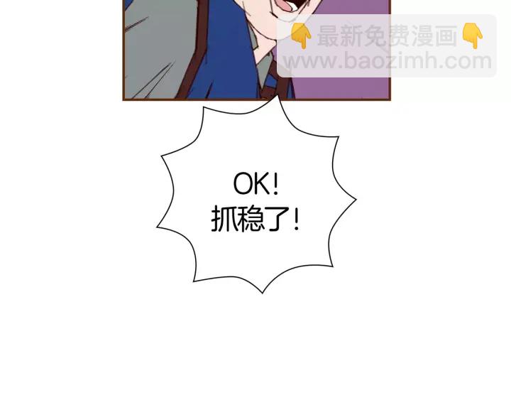 第119话 谢幕41