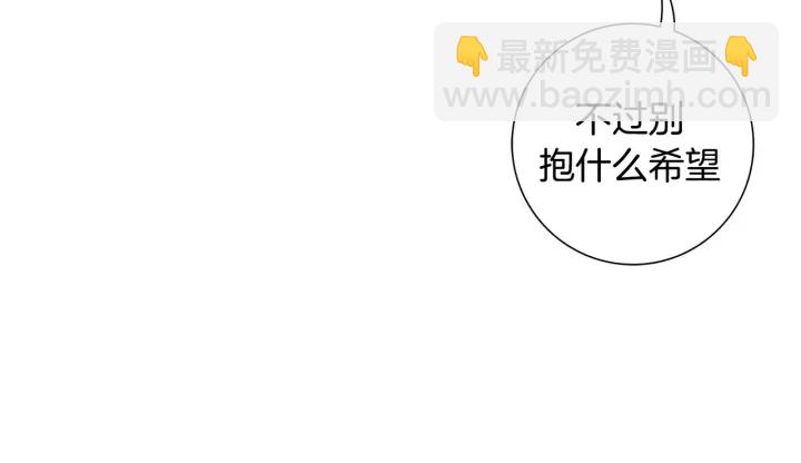 第119话 谢幕60