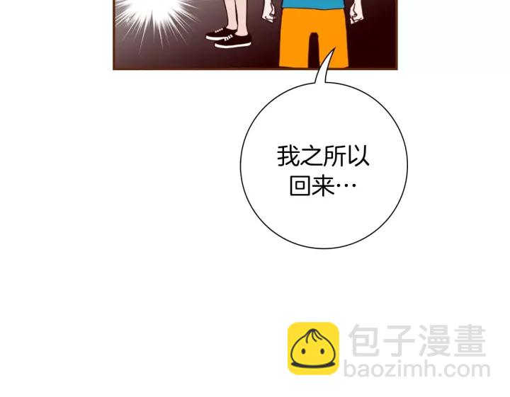 第119话 谢幕62