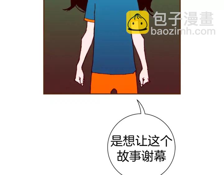 第119话 谢幕73