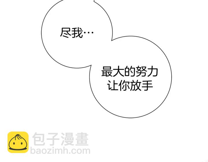 第119话 谢幕77