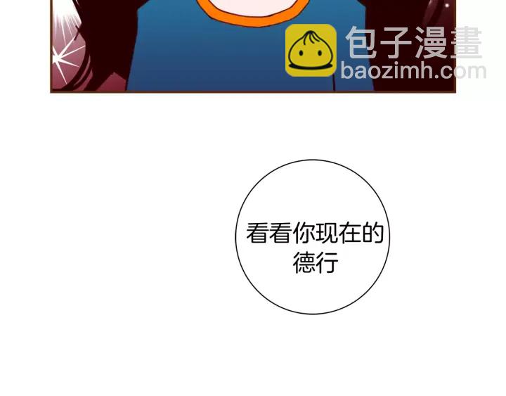 第119话 谢幕95