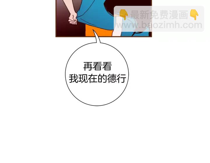 第119话 谢幕98