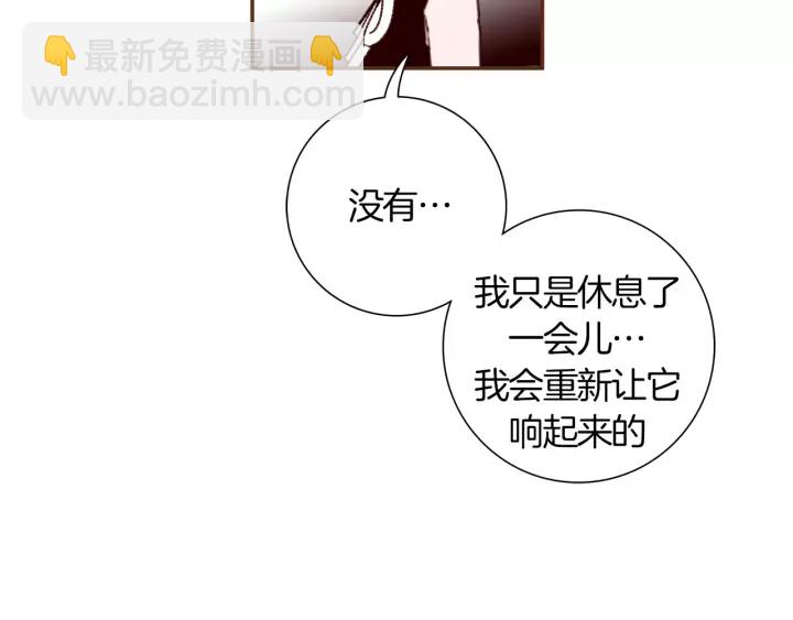第120话 选择162