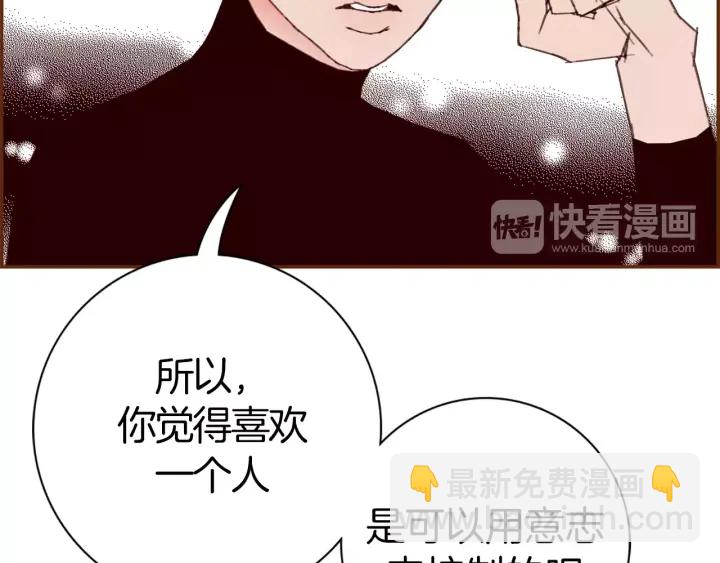 第120话 选择170