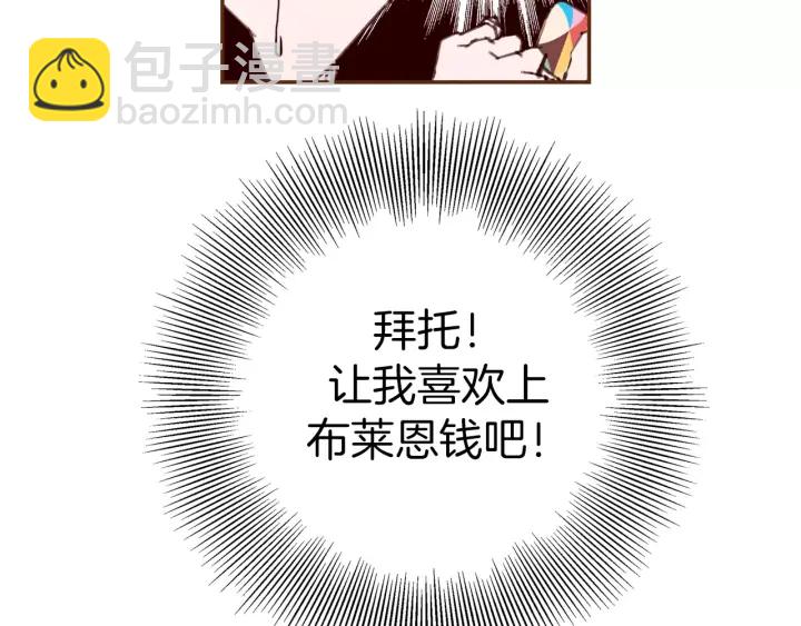 第120话 选择183