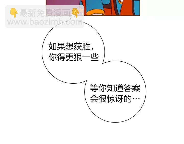 第120话 选择213