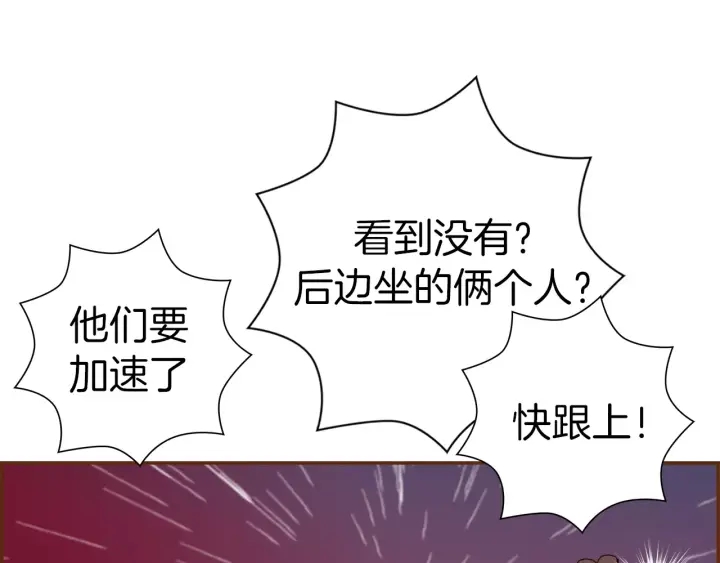 第120话 选择227