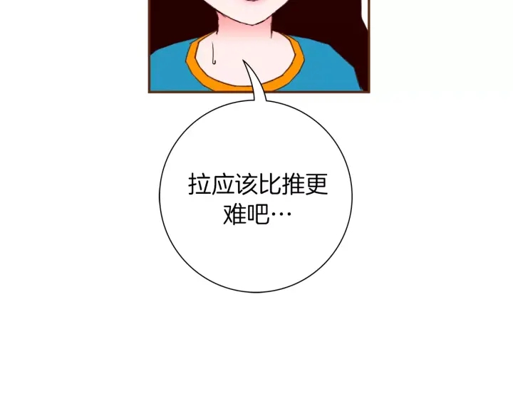 第120话 选择46