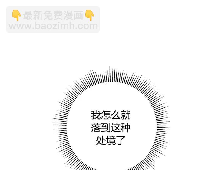 第121话 构造367