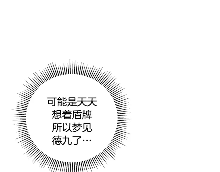 第122话 家人110