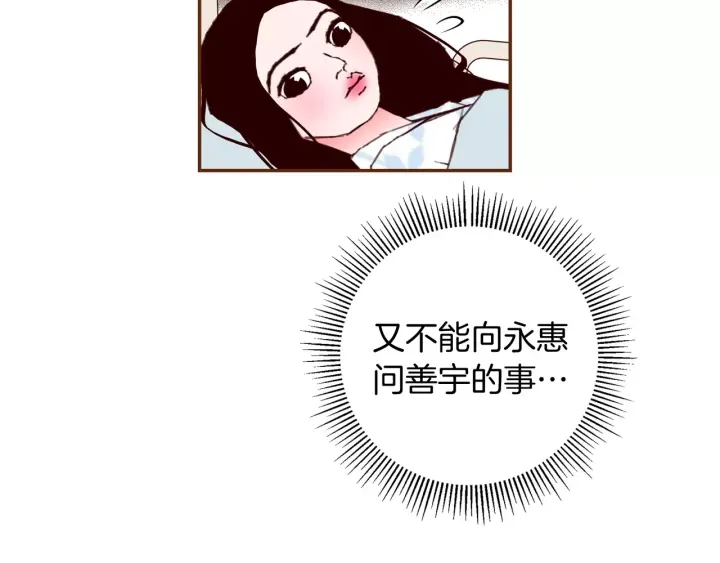 第122话 家人118