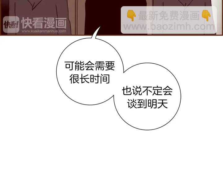 第122话 家人69