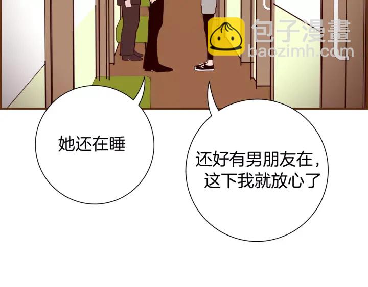 第122话 家人8