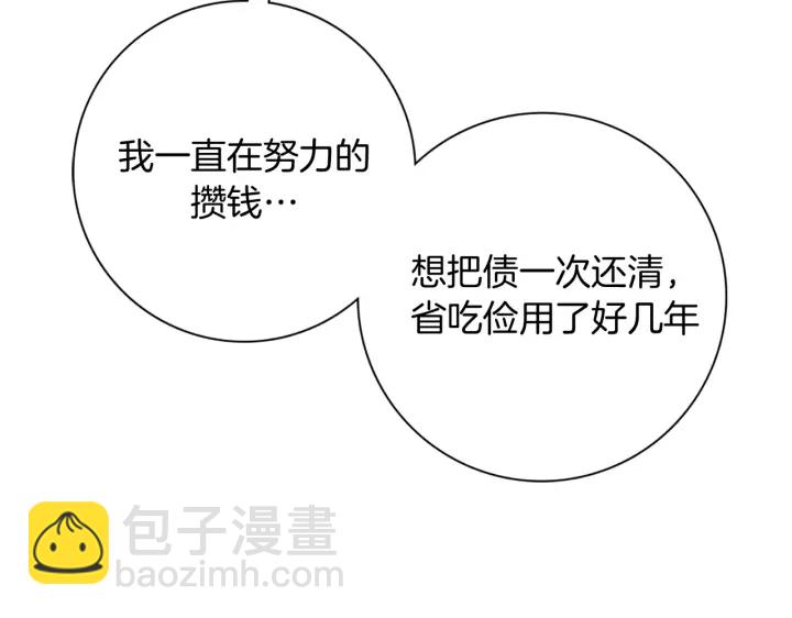 第123话 战争104